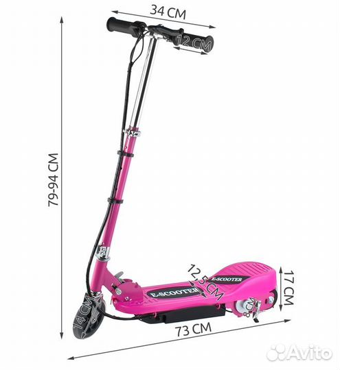Электро самокат новый детский