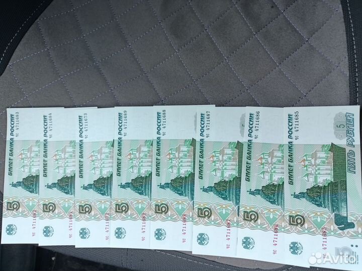 Бумажные купюры