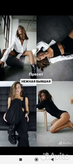 Пресеты Максим Добрый 2023 univer 15