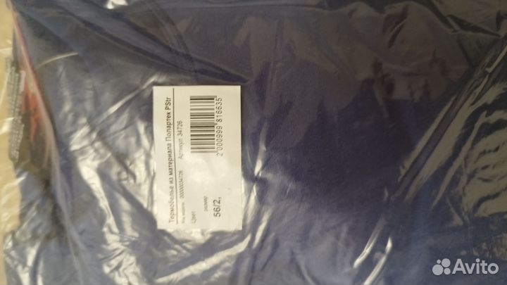 Комплект мчс