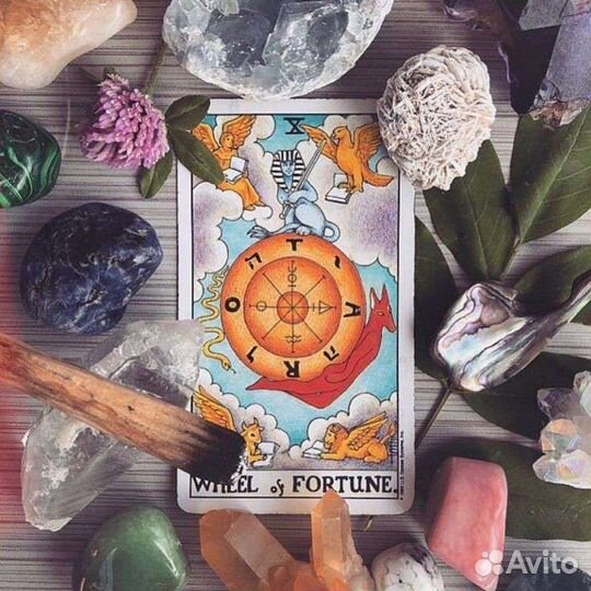 Таро колода Райдера-Уэйта