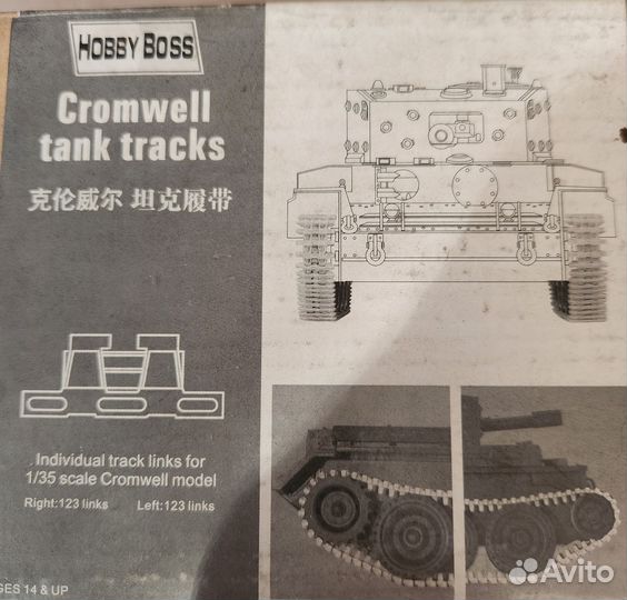 Комплект траков для Cromwell, 1/35, Hobby boss