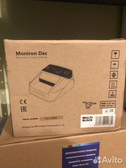 Аппарат для проверки денежных купюр