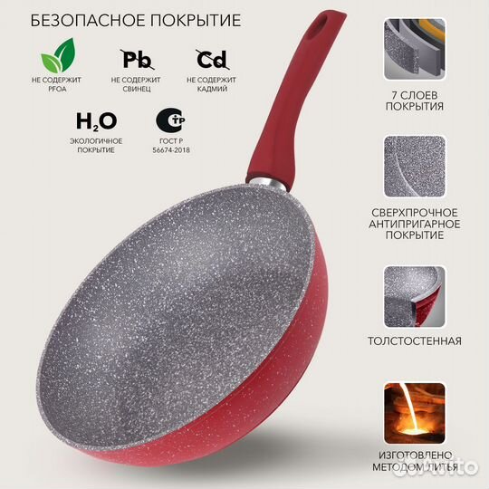 Сковорода глубокая 28 см, индукция (q-2925)