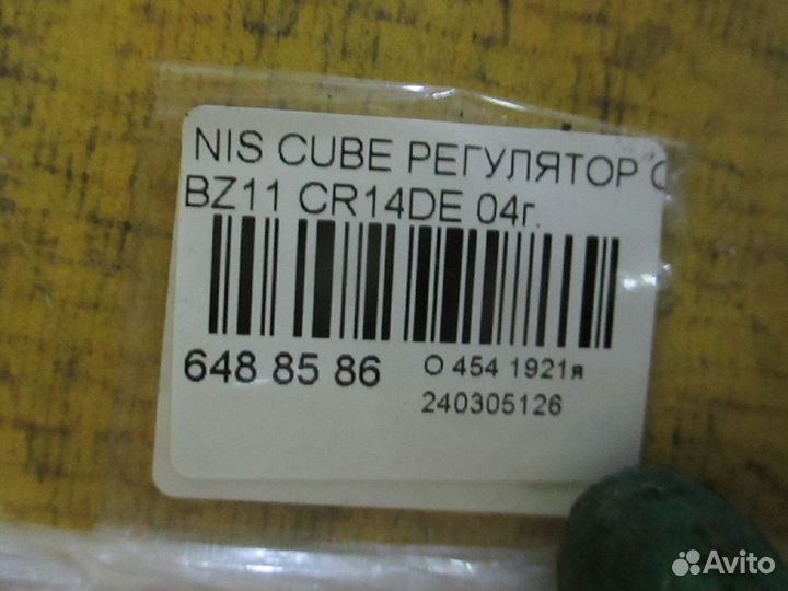 Регулятор скорости мотора отопителя на Nissan Cube