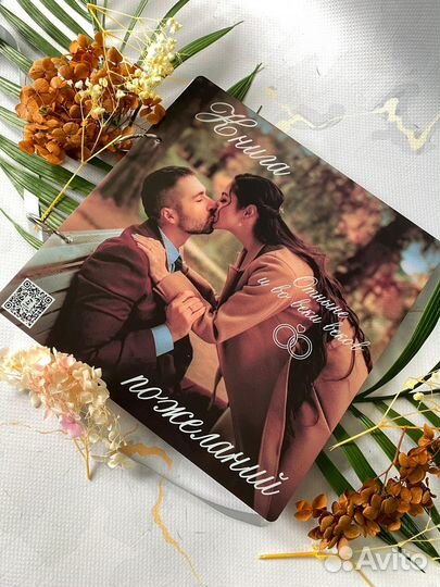 Пригласительные на свадьбу / Бархатный конверт