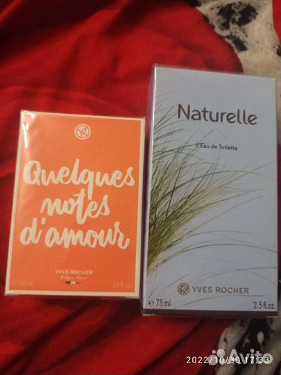 Ив Роше косметика