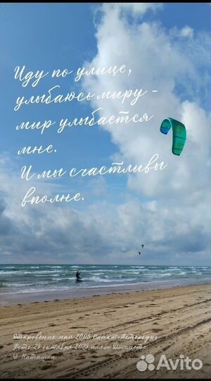 Личный тренер по фитнесу