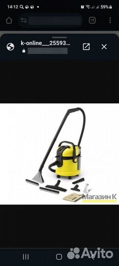 Аренда строительных инструментов