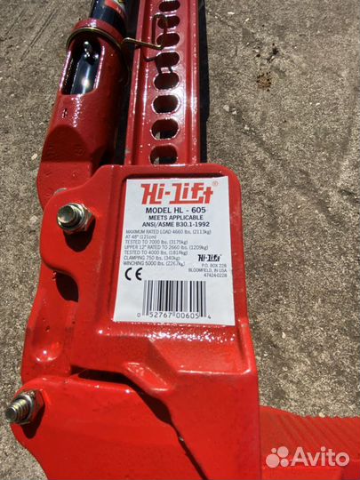 Дoмкрaт pеечный Нi-Lift чугун 150 см нl-605 новые