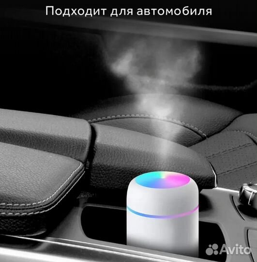 Увлажнитель воздуха,LED-подсветка, USB, 300 мл