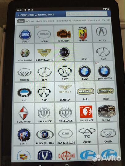 Лаунч х431Про 5 Комплект с Планшетом