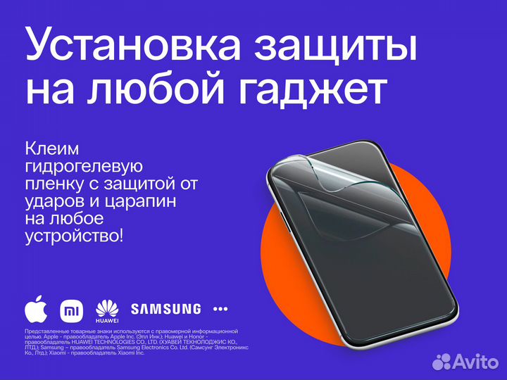 TECNO Spark 20 Pro, 12/256 ГБ