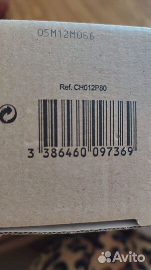 Jimmy Choo Fever, Jimmy Choo