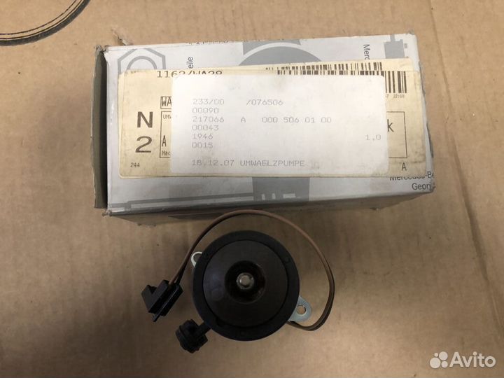 A0005060100 насос рециркульяции вебасто