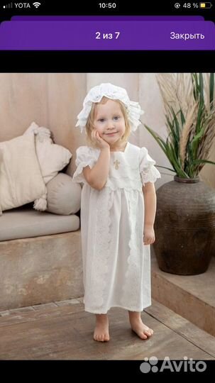 Крестильный набор для девочки