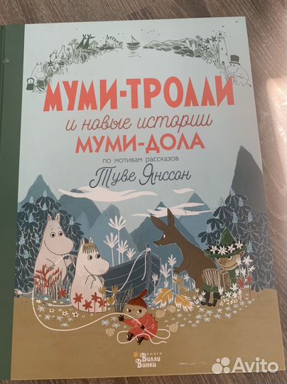 Детские книжки