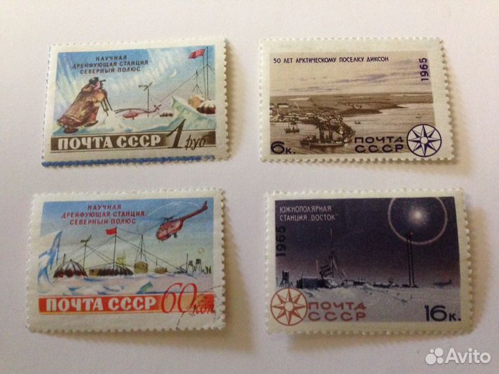 Почтовые марки СССР