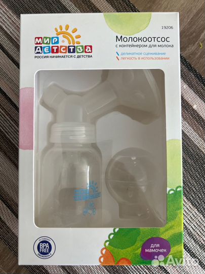 Молоотсос ручной