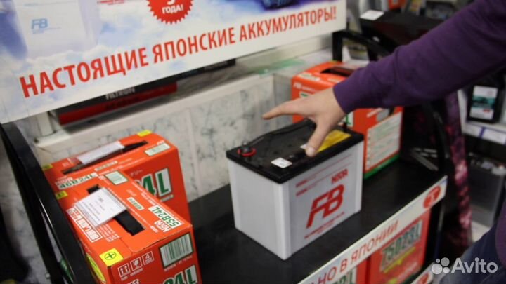 Fb furukawa super nova 80D26l 68a/h 700A