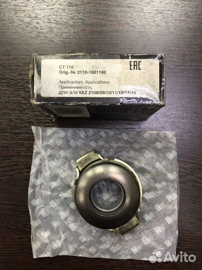 Выжимной подшипник а/м лада 2108