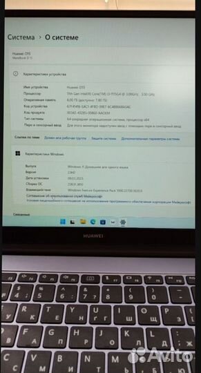 Ноутбук huawei matebook d15