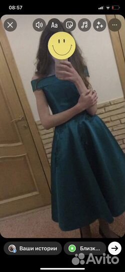 Платье женское нарядное 42-44 размера