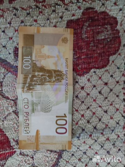 Денги с красивой номера