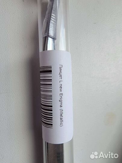 Пинцет для наращивания ресниц Enigma