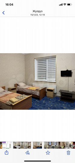 Комната 26 м², 1/1 эт.
