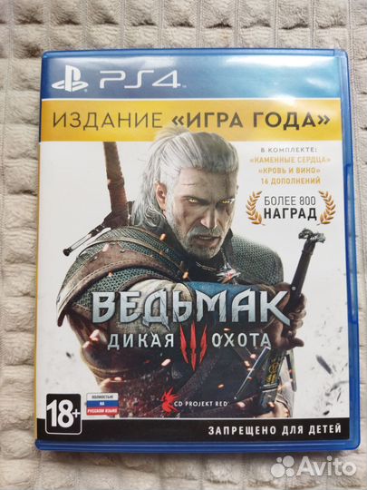 Ведьмак 3 игра года ps4