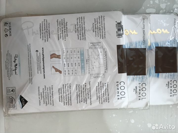 Колготки женские