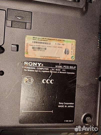 Ноутбук Sony VGN-S4XRP