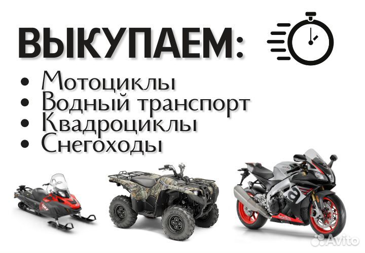 Выкуп Авто, Срочный Автовыкуп в Екатеринбурге