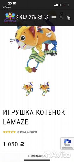 Развивающие игрушки lamaze tiny Love