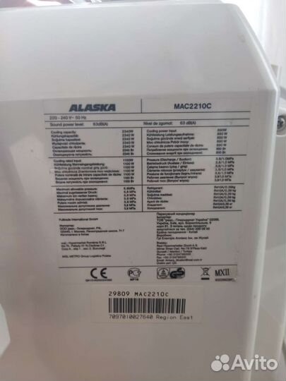 Мобильный кондиционер