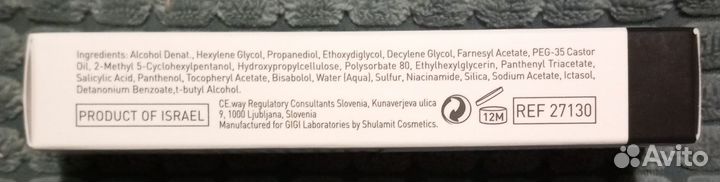 Антисептический гель Gigi Acnon Spot Gel