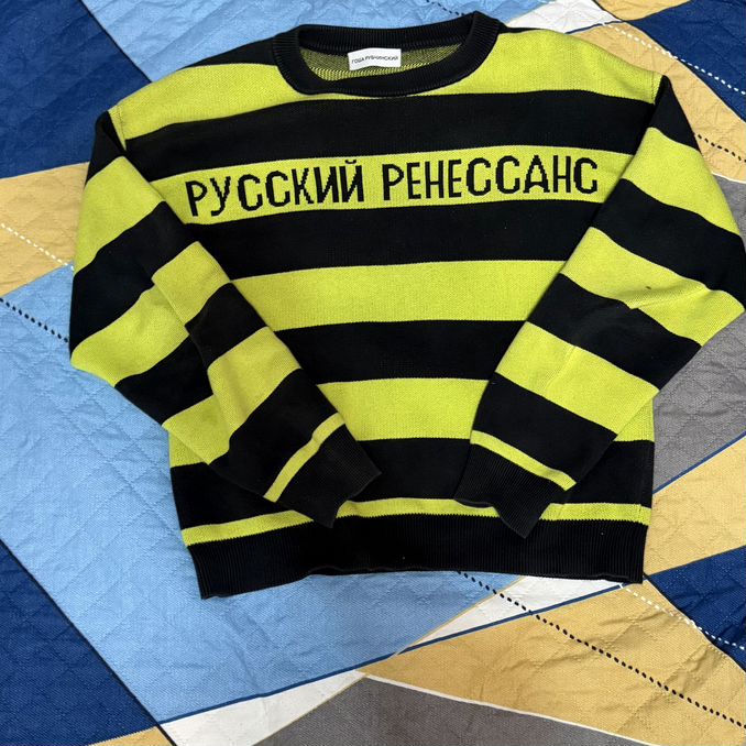 Rubchinskiy Adidas Gosha Rubchinskiy Striped Sweater Clearance