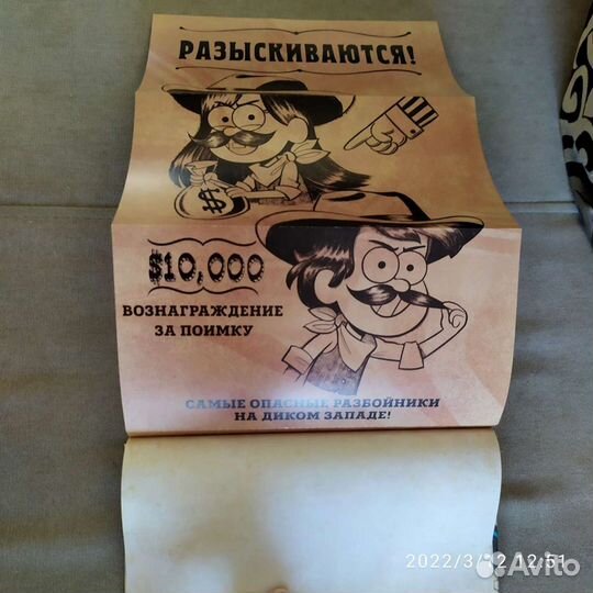 Книга Диппер и Мэйбл. Сокровища пиратов времени