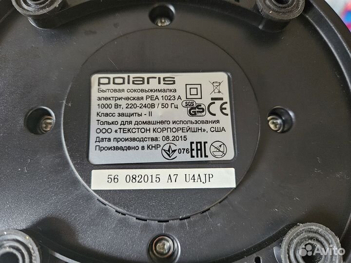 Соковыжималка Polaris реа 1023А