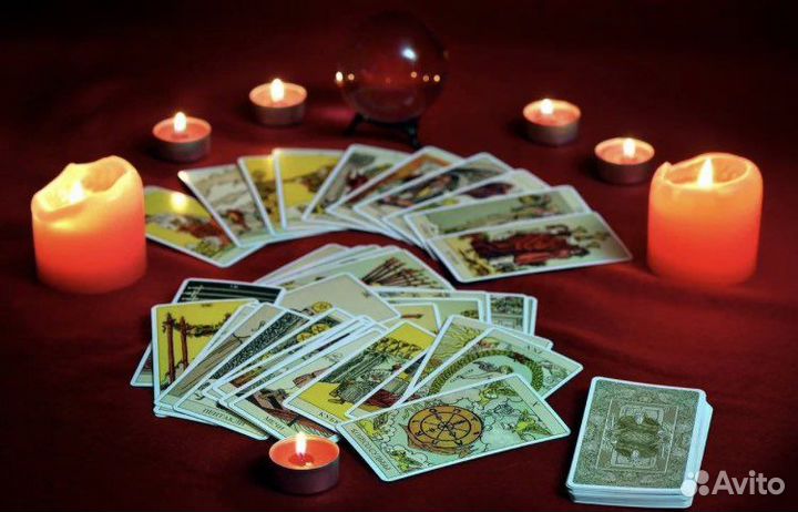 Гадание на картах таро, обучение