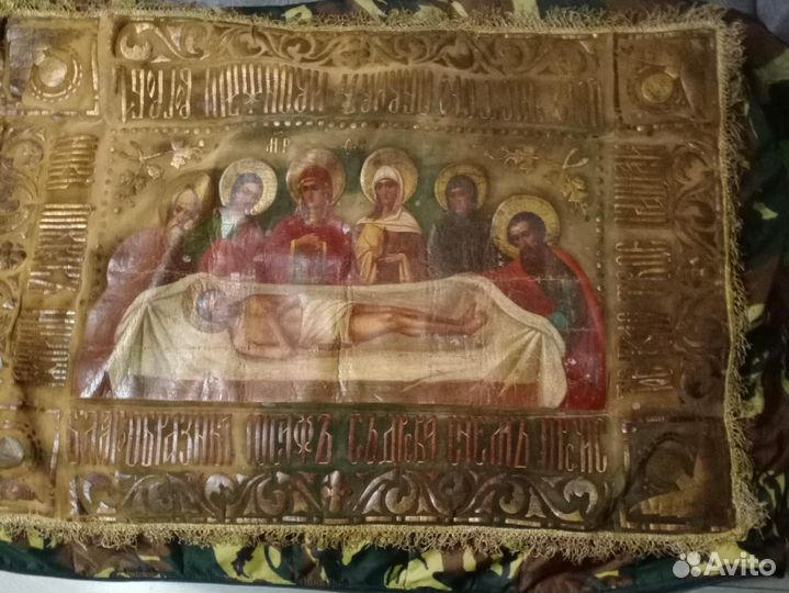 Плащаница на престол