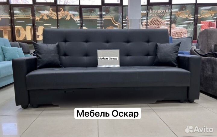 Диван