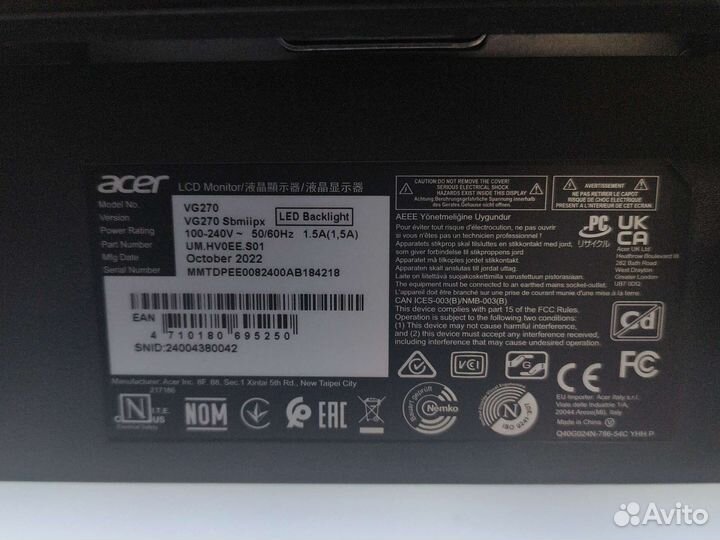 Монитор 27 дюймов 165гц