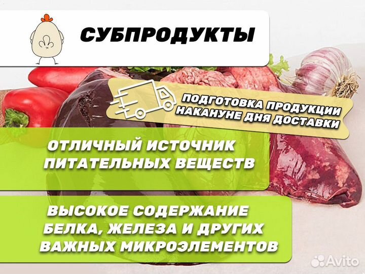 Куриные сердца