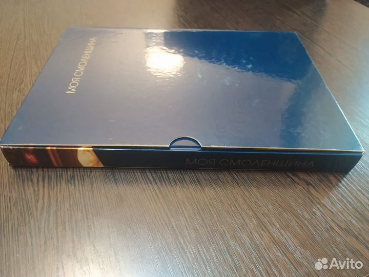 Исторические книги