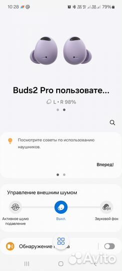 Правый наушник samsung galaxy buds2 pro