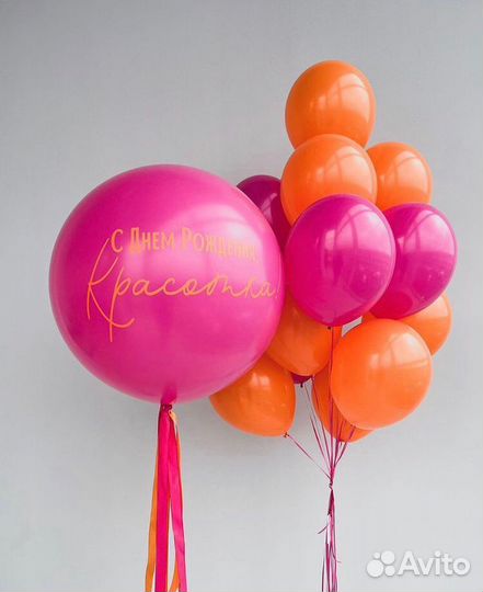 Воздушные шары, Гелиевые Шары, Воздушные шарики