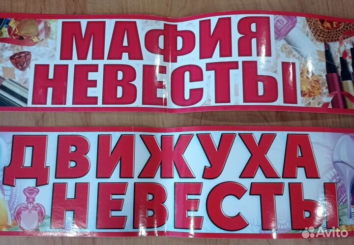 Свадебная гирлянда Наклейка на бампер