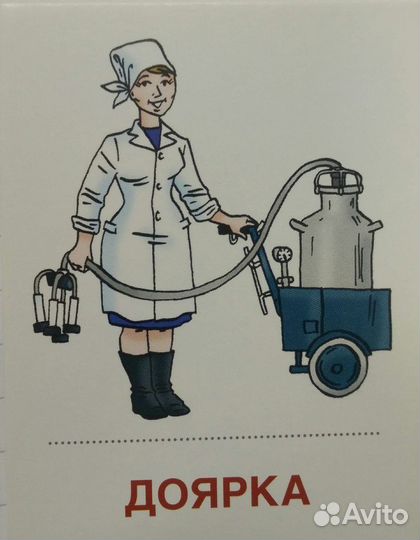 Работа на ферма доярка